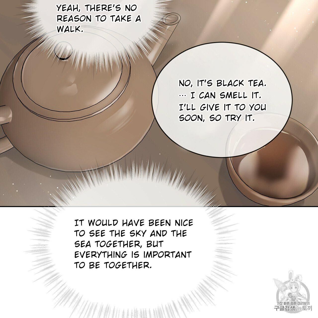 Read PASSION chapter 9 image 47 on Lezhin