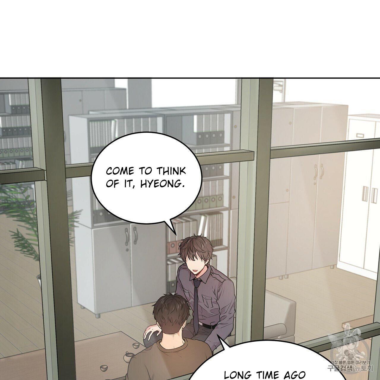 Read PASSION chapter 9 image 60 on Lezhin