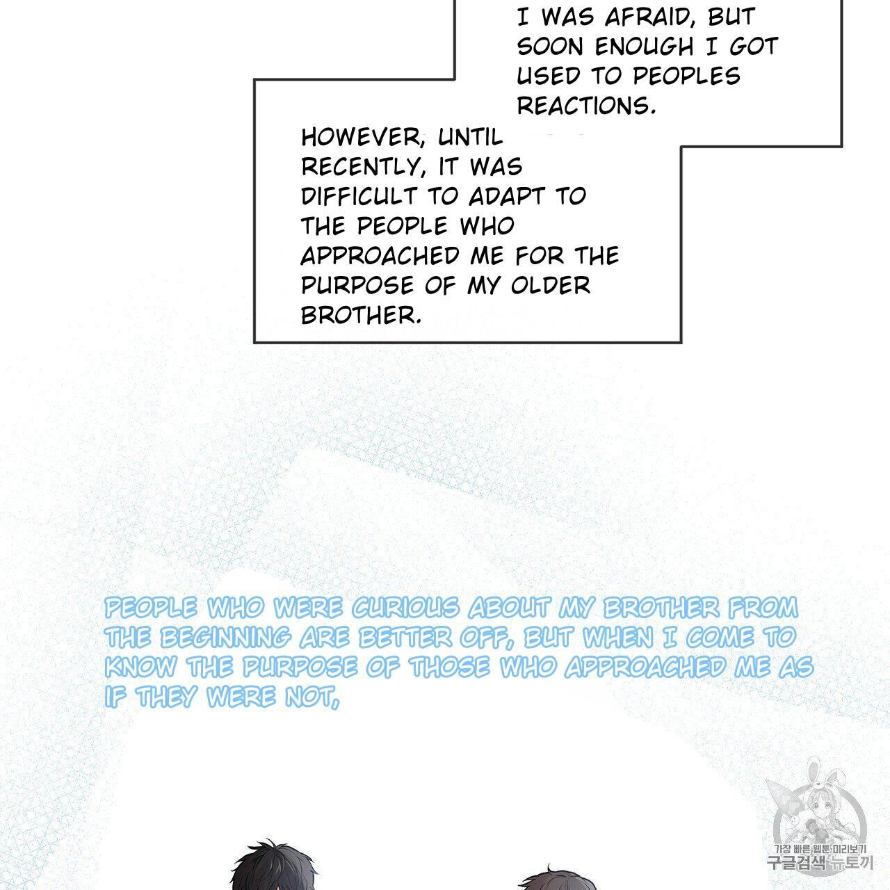 Read PASSION chapter 9 image 64 on Lezhin