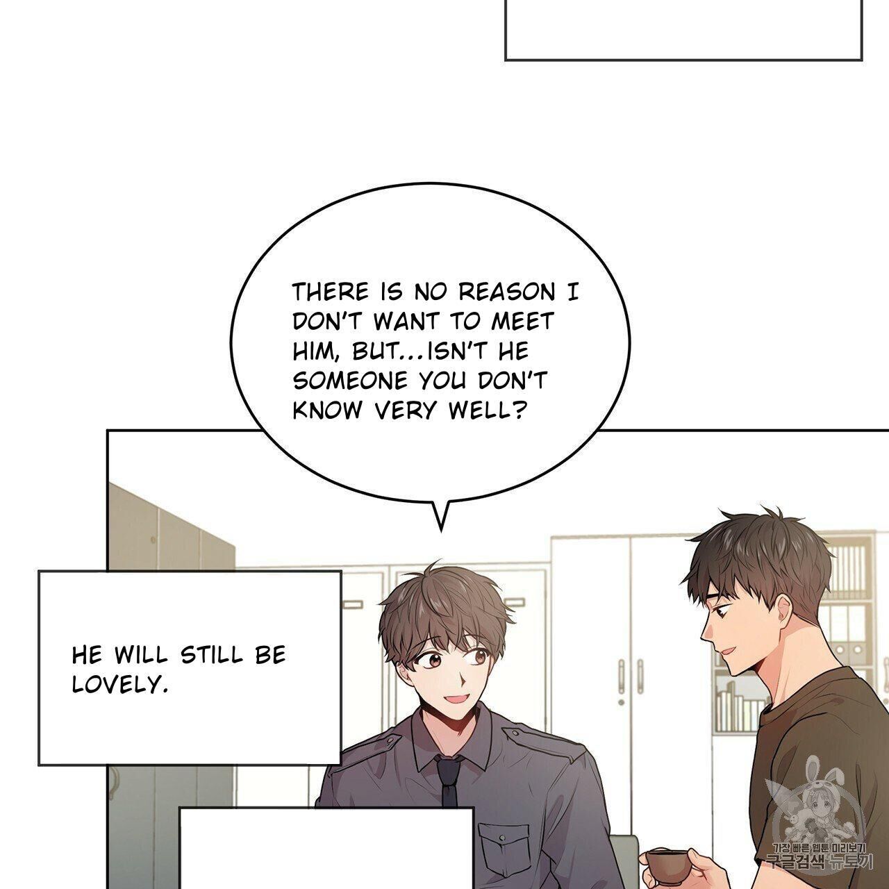 Read PASSION chapter 9 image 66 on Lezhin