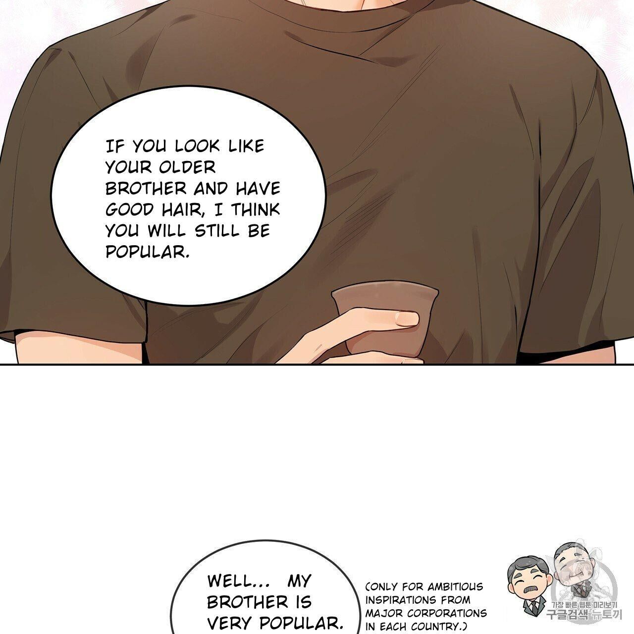 Read PASSION chapter 9 image 70 on Lezhin
