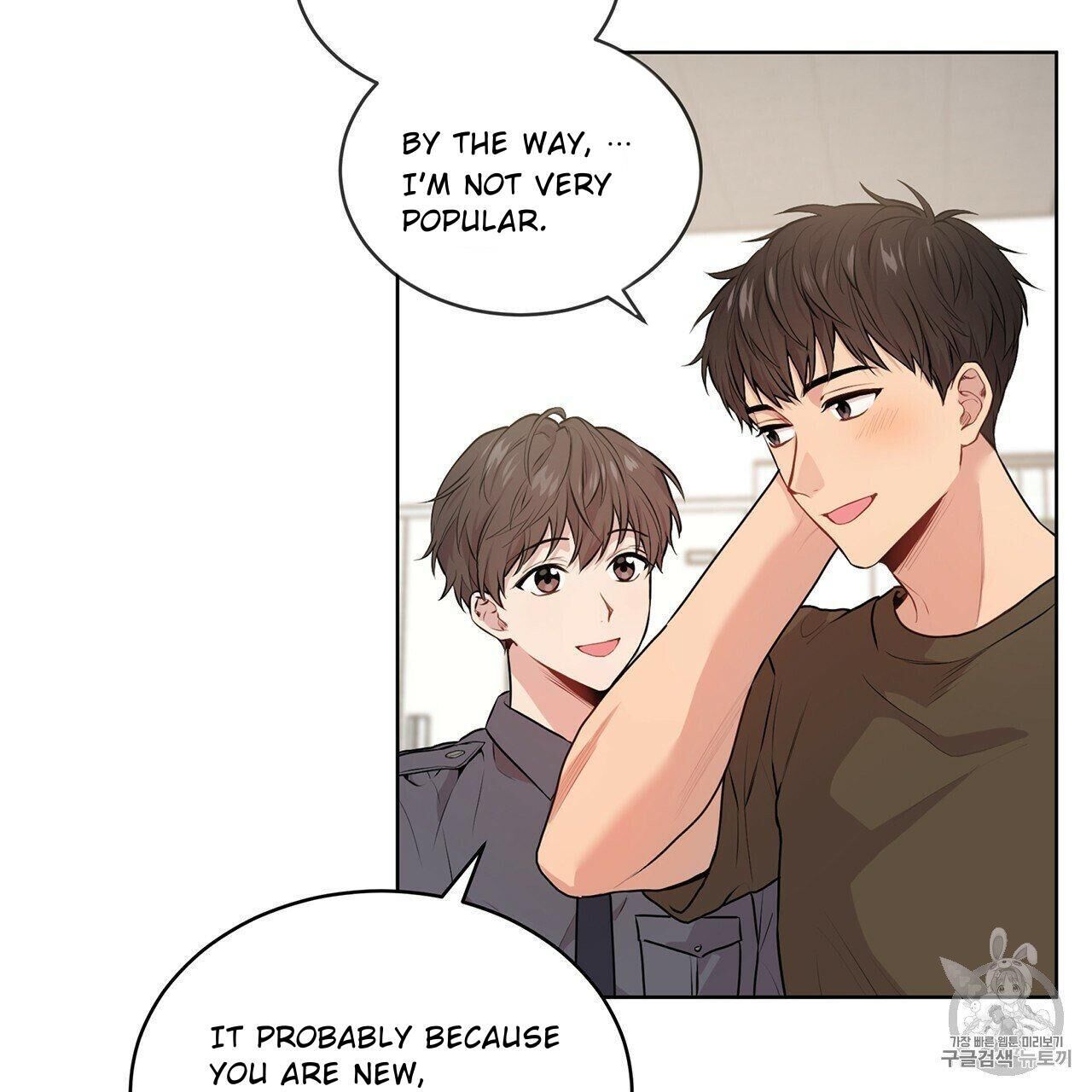 Read PASSION chapter 9 image 71 on Lezhin