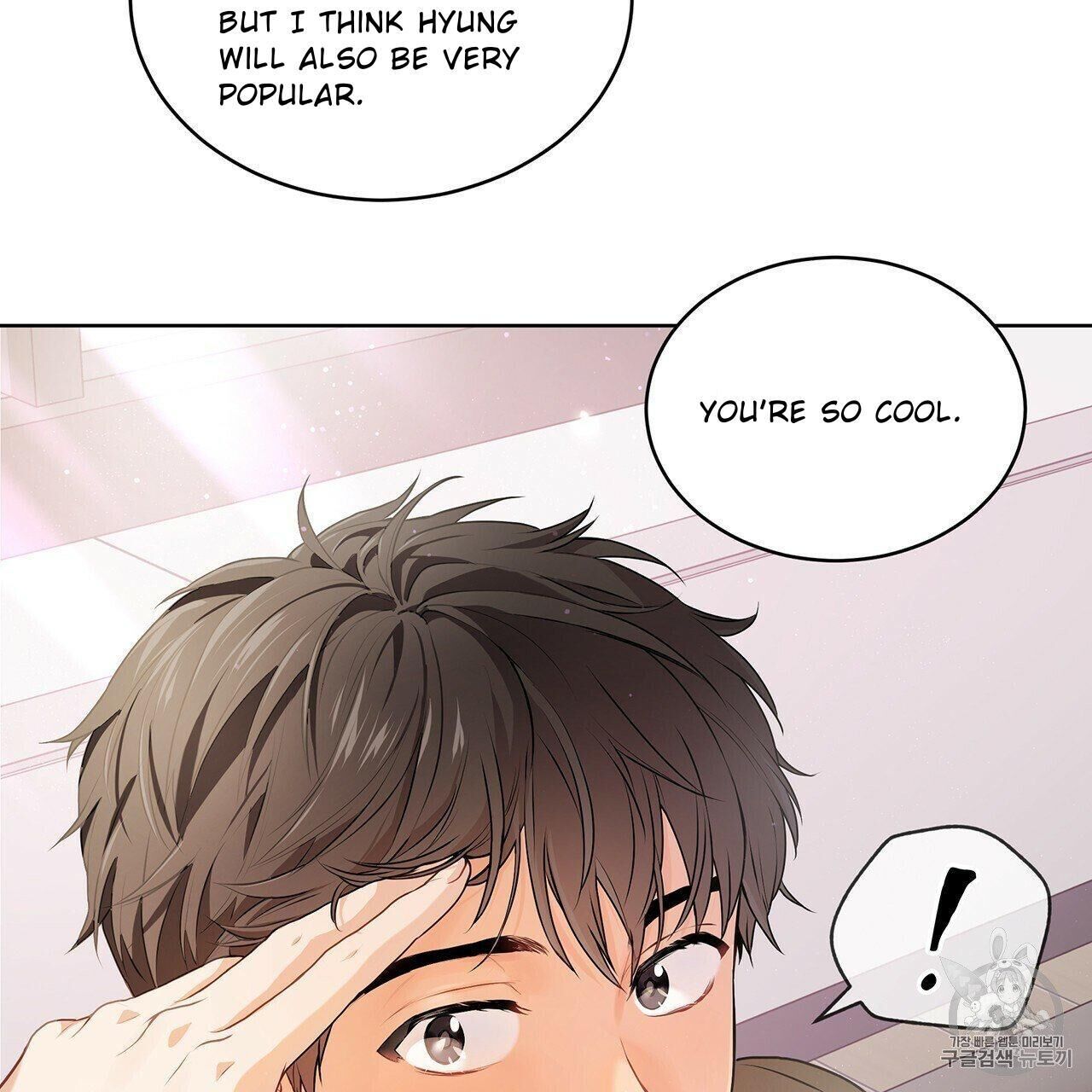 Read PASSION chapter 9 image 72 on Lezhin