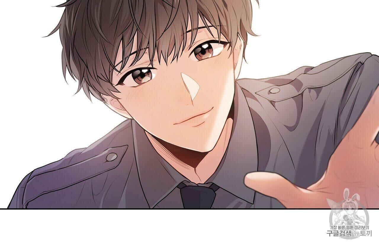 Read PASSION chapter 9 image 74 on Lezhin