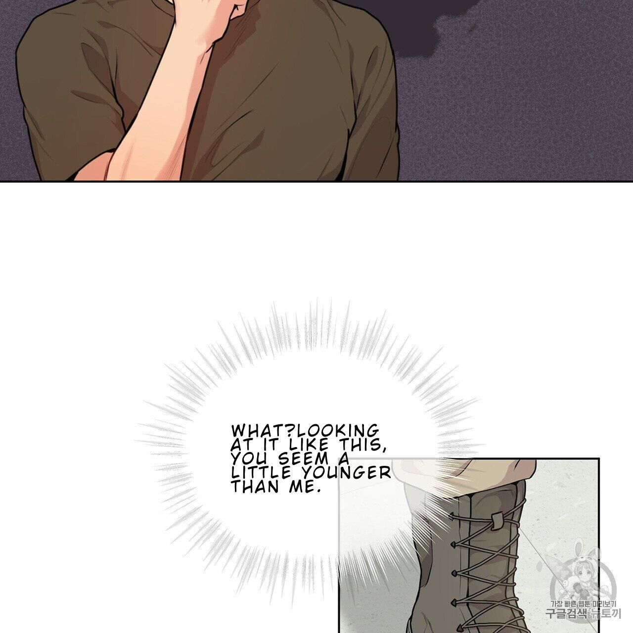Read PASSION chapter 9 image 9 on Lezhin