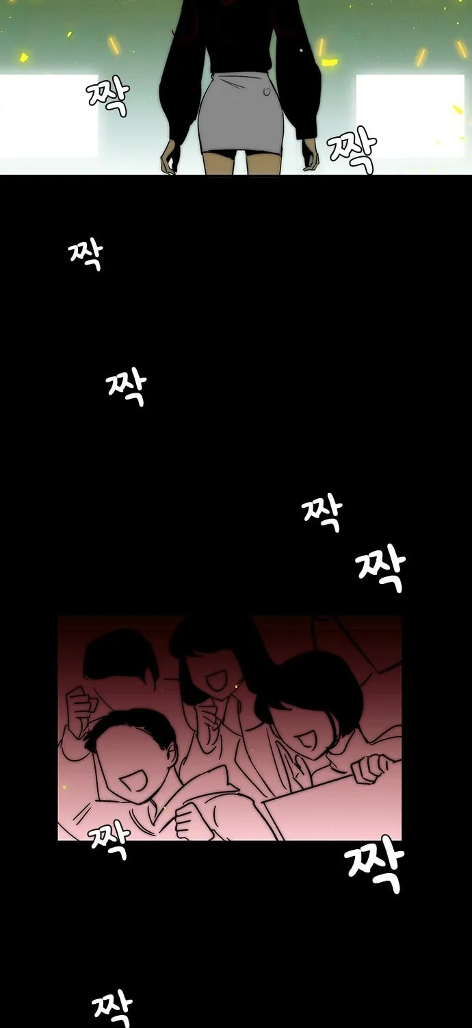 Read Passionately, Single chapter 0 image 20 on Lezhin