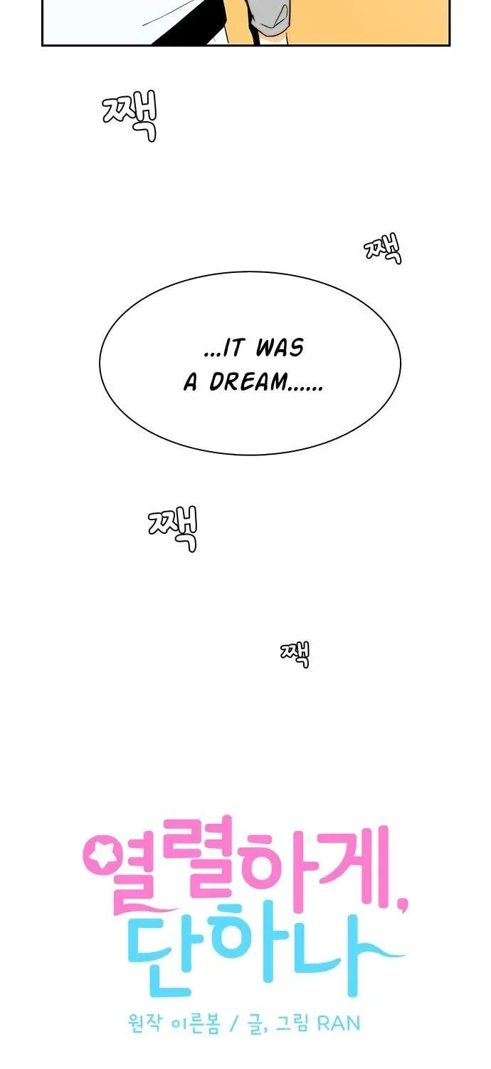 Read Passionately, Single chapter 1.1 image 60 on Lezhin