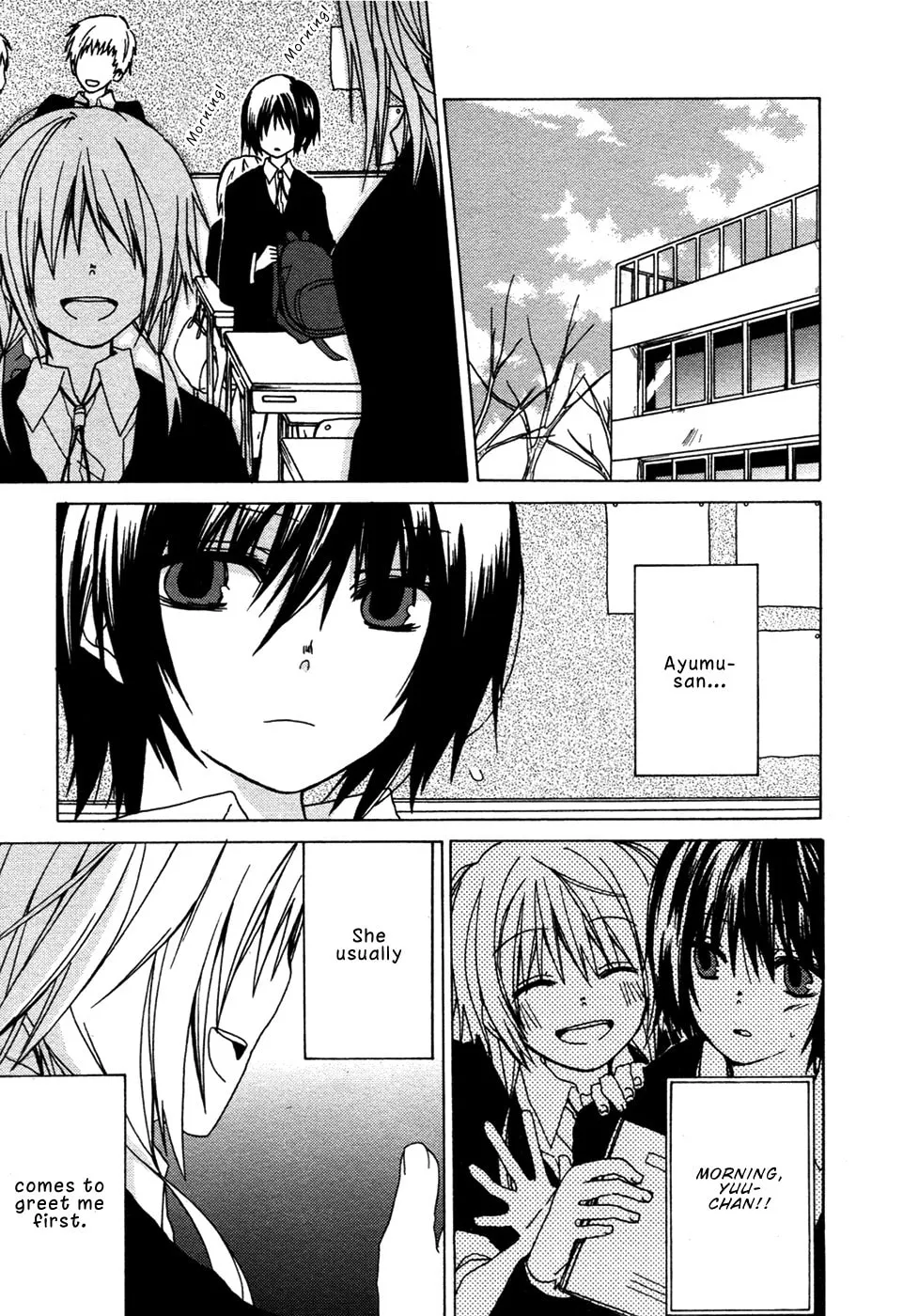 Read Past Heaven chapter 0 image 13 on Lezhin