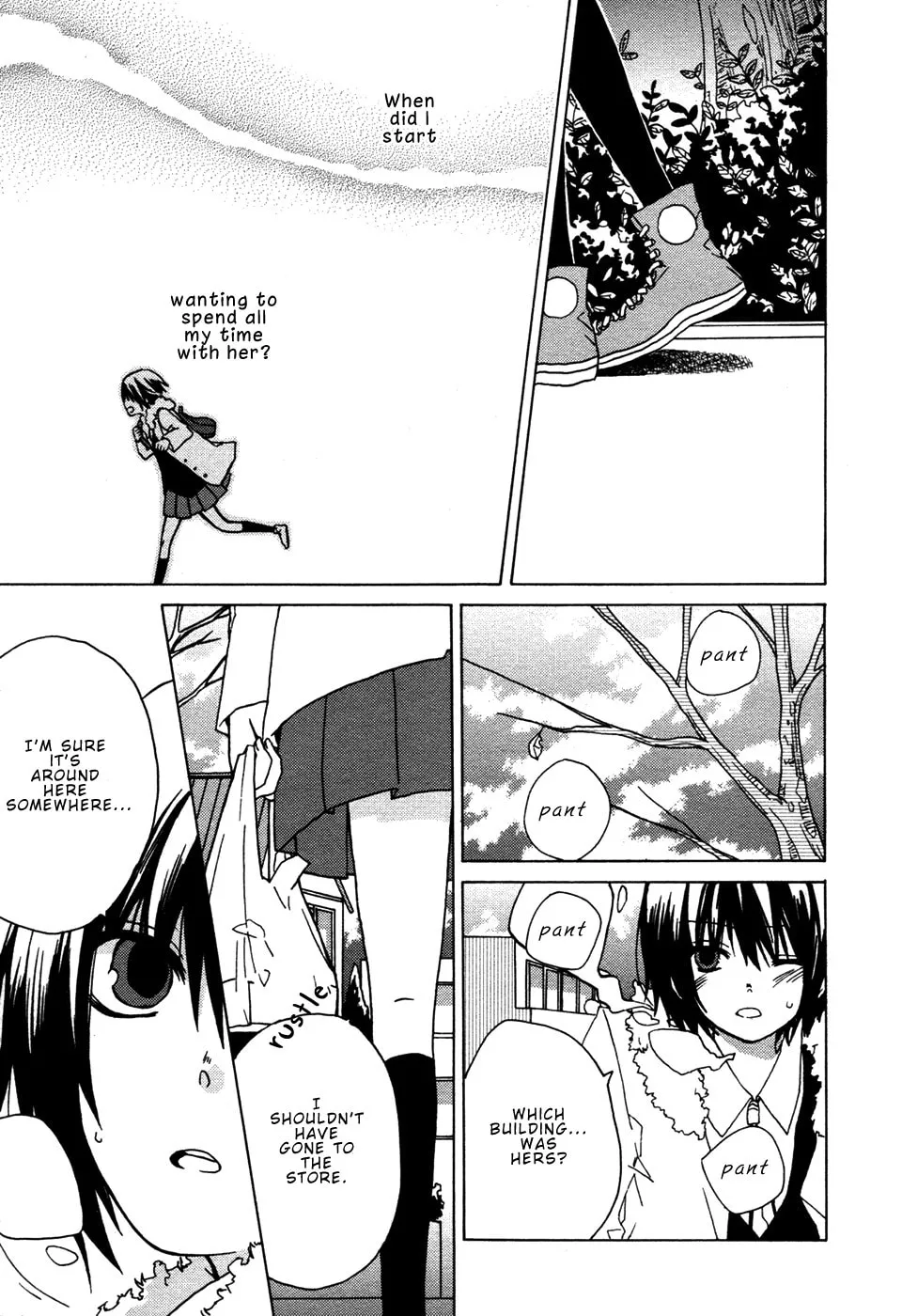 Read Past Heaven chapter 0 image 17 on Lezhin