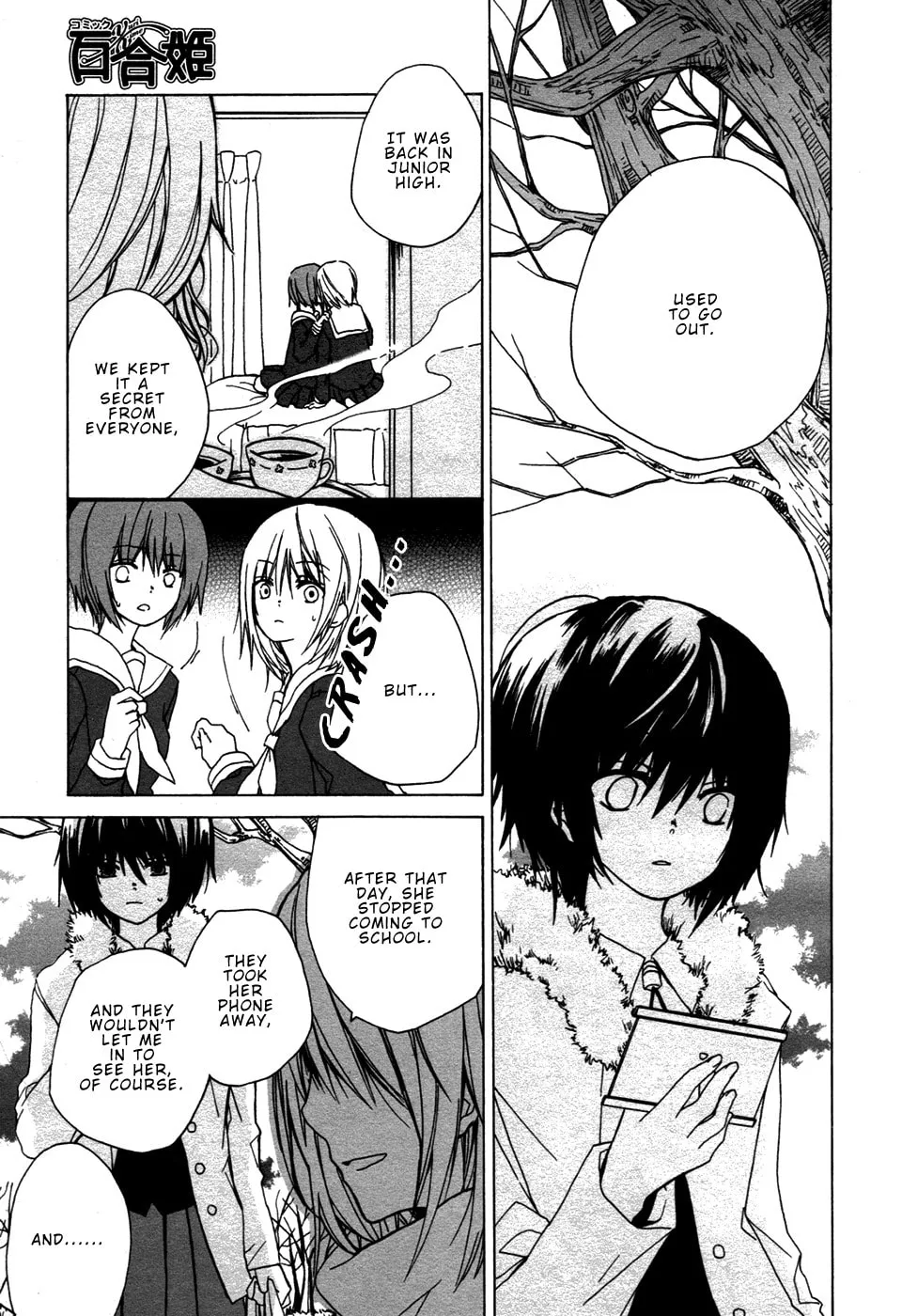 Read Past Heaven chapter 0 image 23 on Lezhin