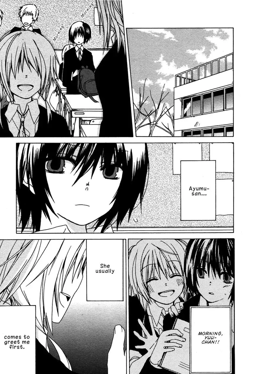 Read Past Heaven chapter 1 image 13 on Lezhin