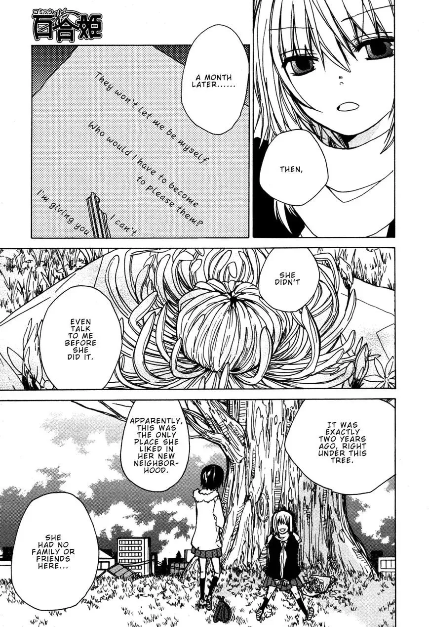 Read Past Heaven chapter 1 image 25 on Lezhin