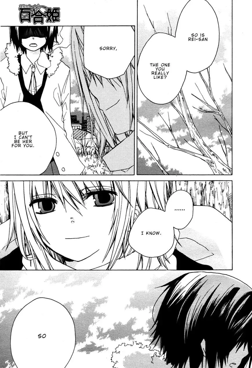 Read Past Heaven chapter 1 image 31 on Lezhin