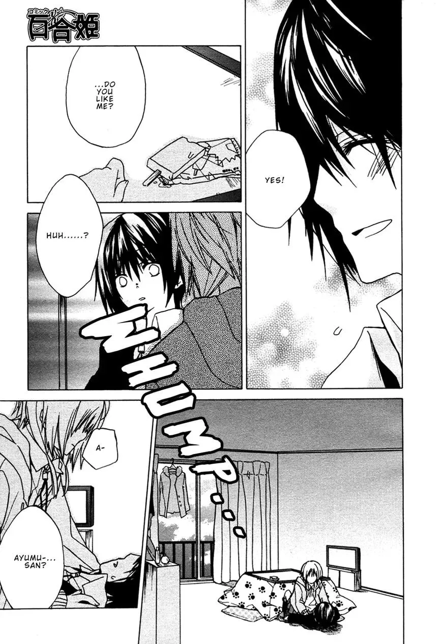 Read Past Heaven chapter 1 image 9 on Lezhin