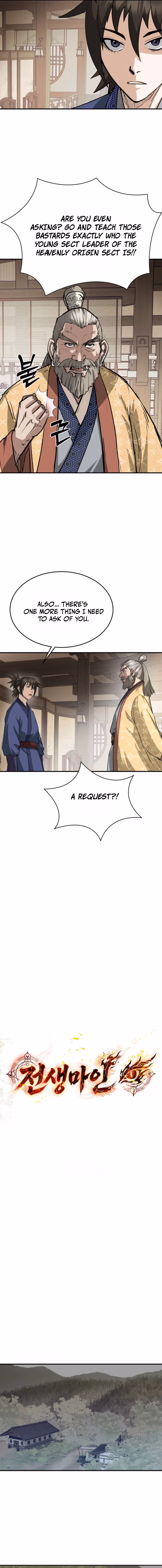 Read Past-Life Demon chapter 15 image 9 on Lezhin