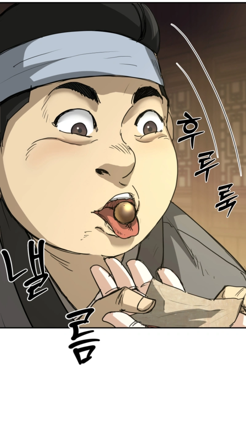 Read Past-Life Demon chapter 20 image 26 on Lezhin