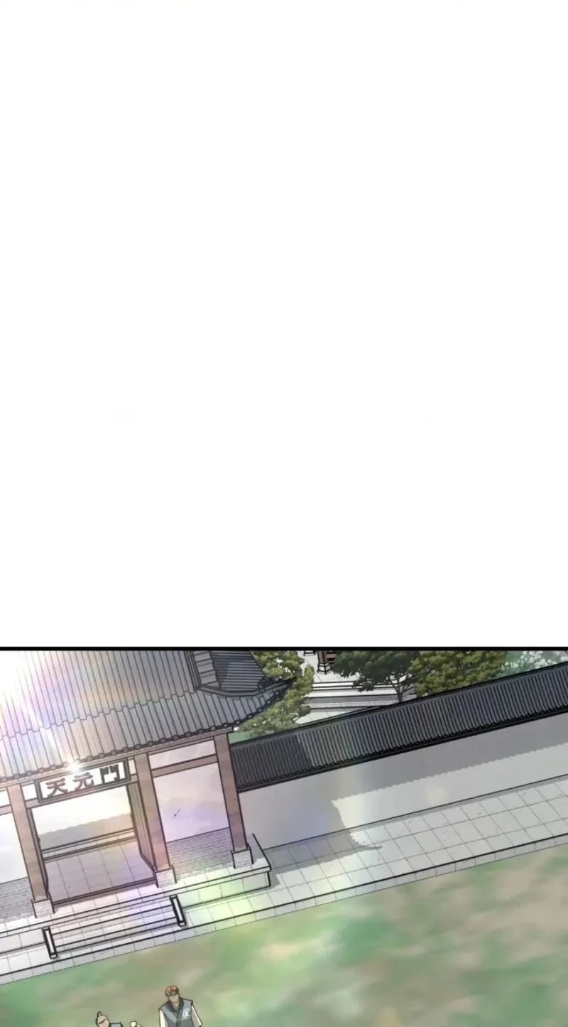 Read Past-Life Demon chapter 21 image 19 on Lezhin