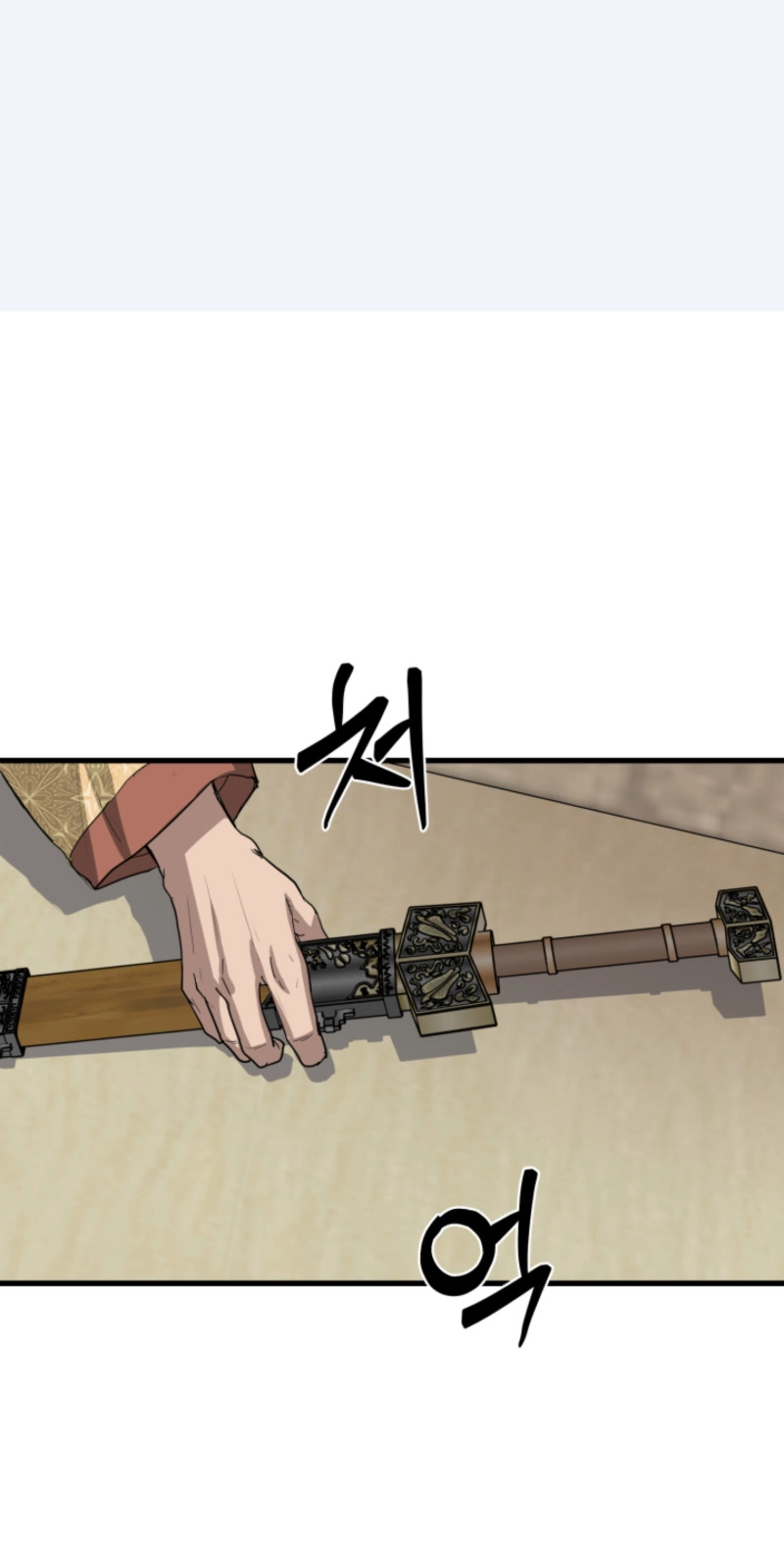 Read Past-Life Demon chapter 21 image 45 on Lezhin