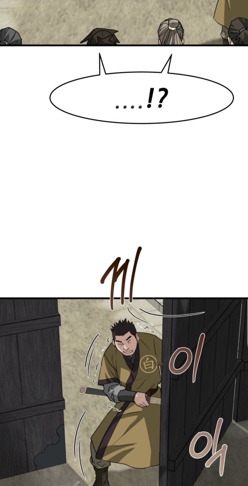 Read Past-Life Demon chapter 21 image 67 on Lezhin