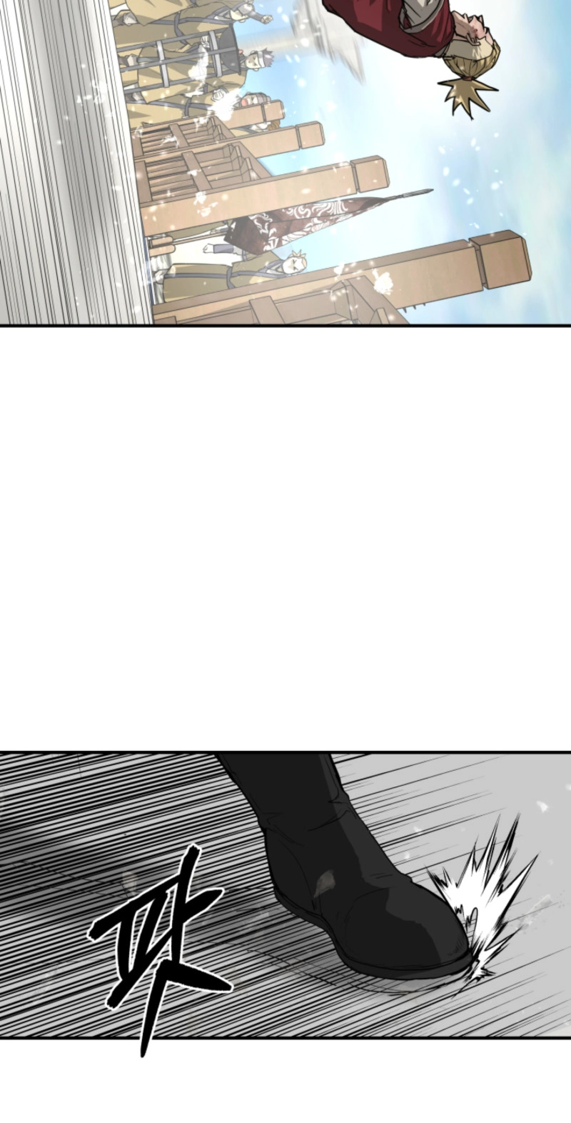 Read Past-Life Demon chapter 24 image 45 on Lezhin