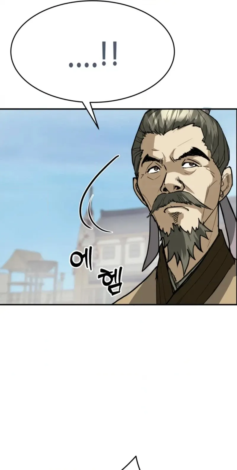 Read Past-Life Demon chapter 24 image 69 on Lezhin