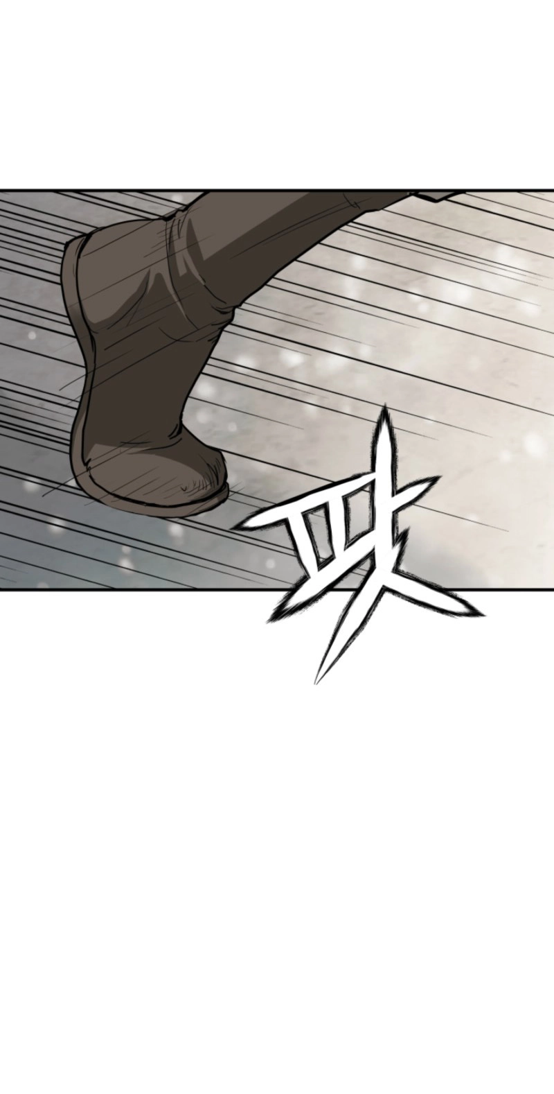 Read Past-Life Demon chapter 25 image 33 on Lezhin
