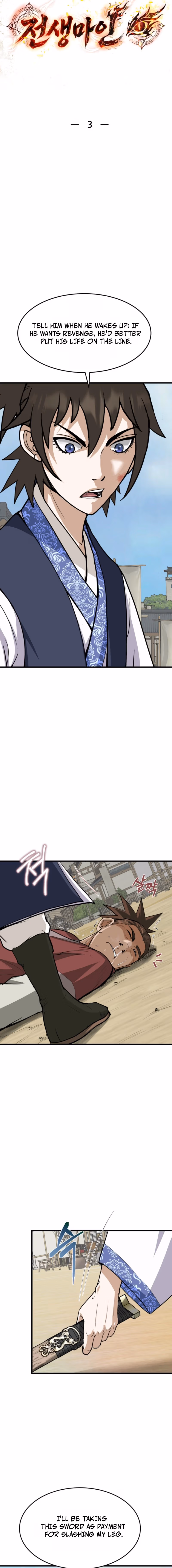 Read Past-Life Demon chapter 3 image 2 on Lezhin