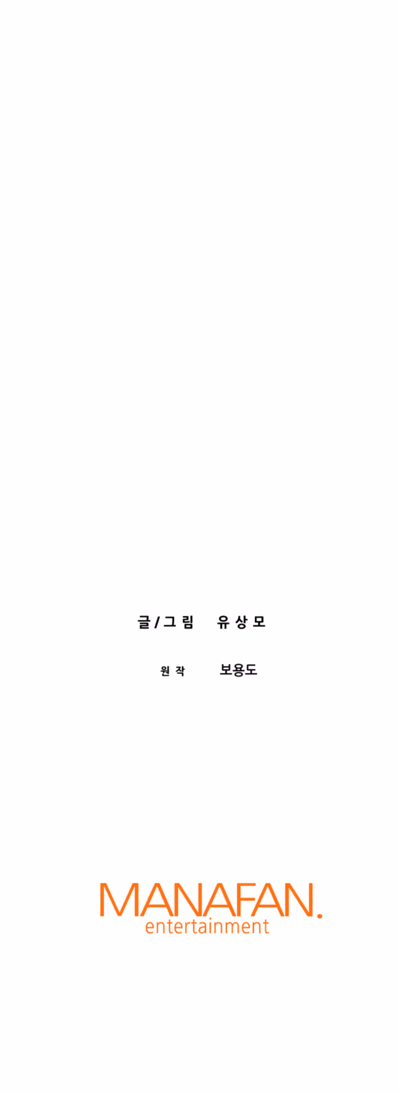 Read Past-Life Demon chapter 4 image 13 on Lezhin