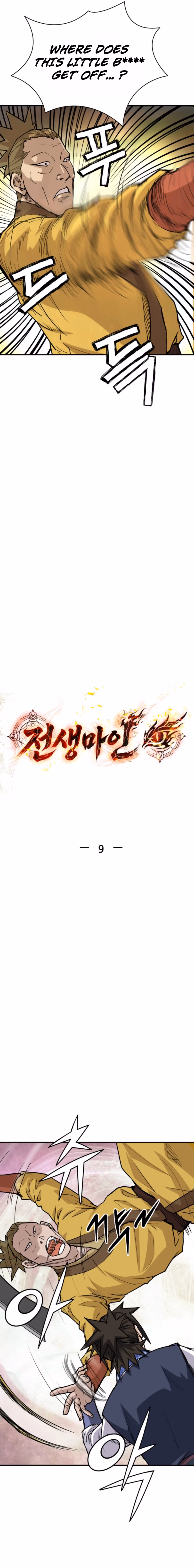 Read Past-Life Demon chapter 9 image 7 on Lezhin