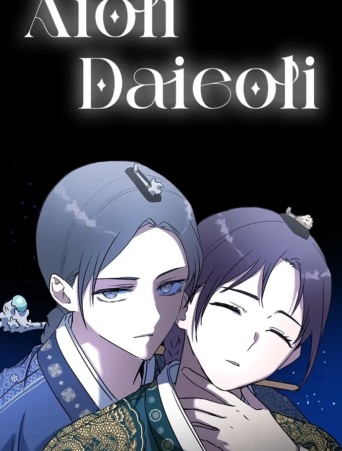 Read Past Life Destiny chapter 10 image 119 on Lezhin