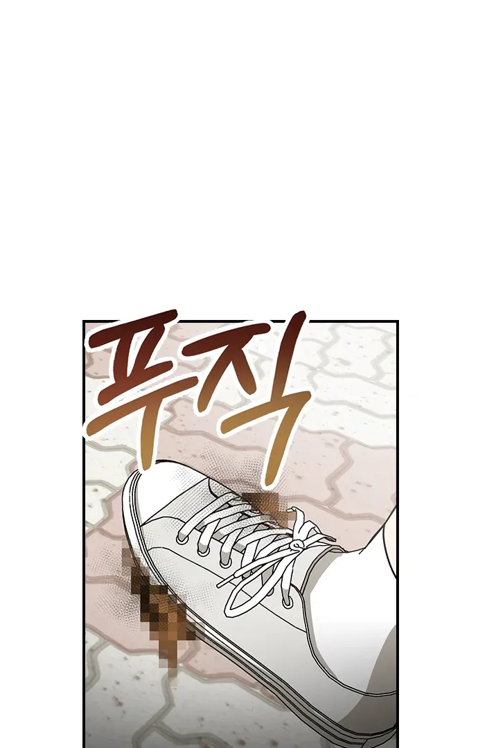 Read Past Life Destiny chapter 10 image 22 on Lezhin