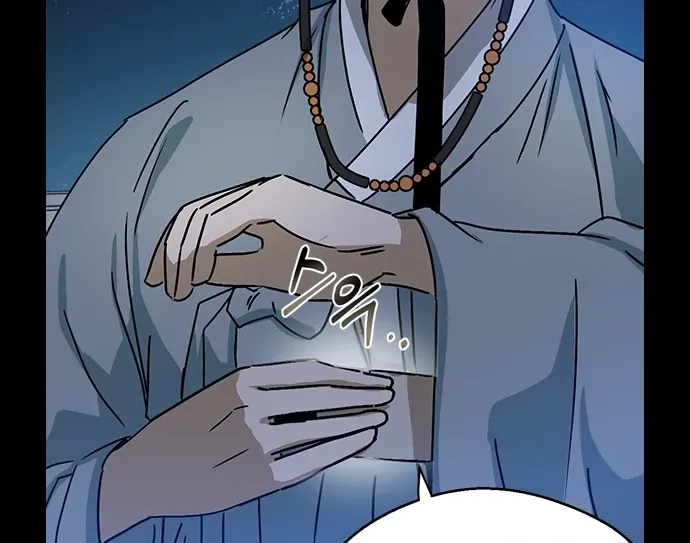 Read Past Life Destiny chapter 11 image 77 on Lezhin