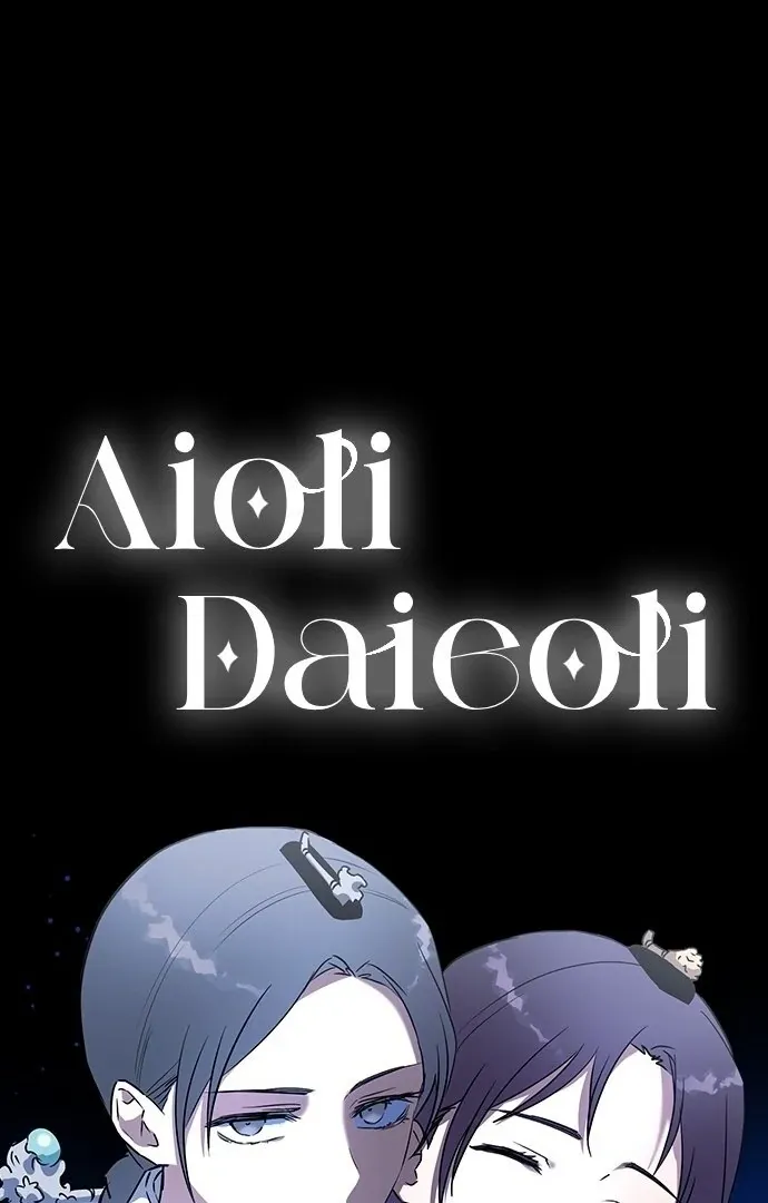 Read Past Life Destiny chapter 12 image 115 on Lezhin