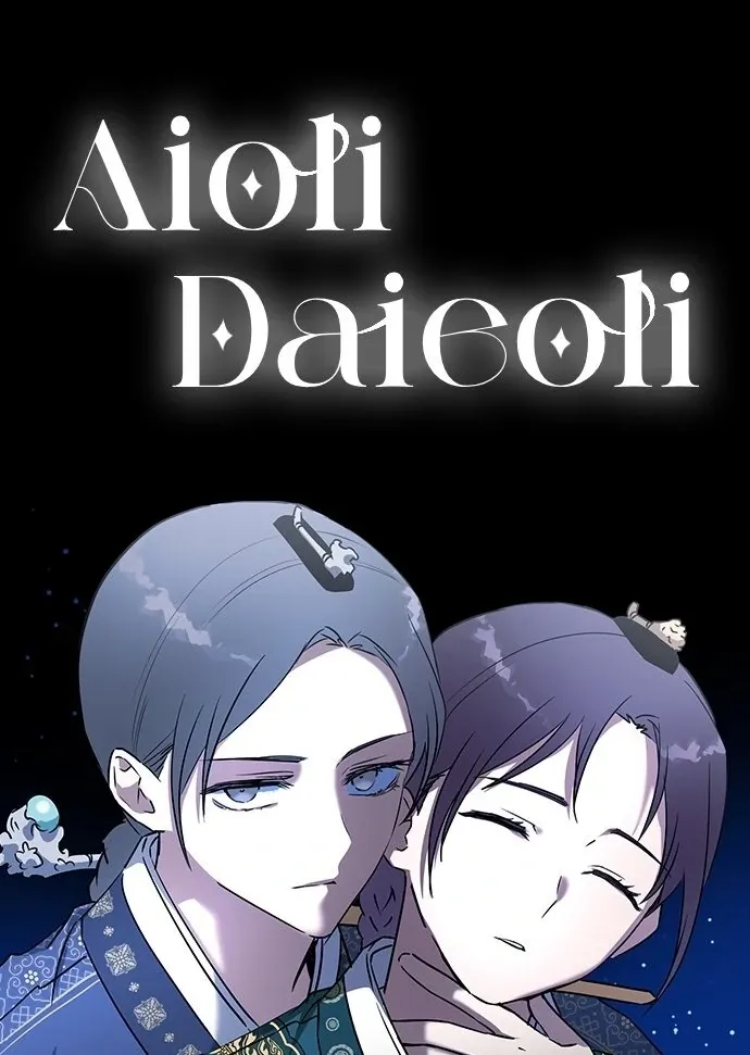 Read Past Life Destiny chapter 13 image 127 on Lezhin