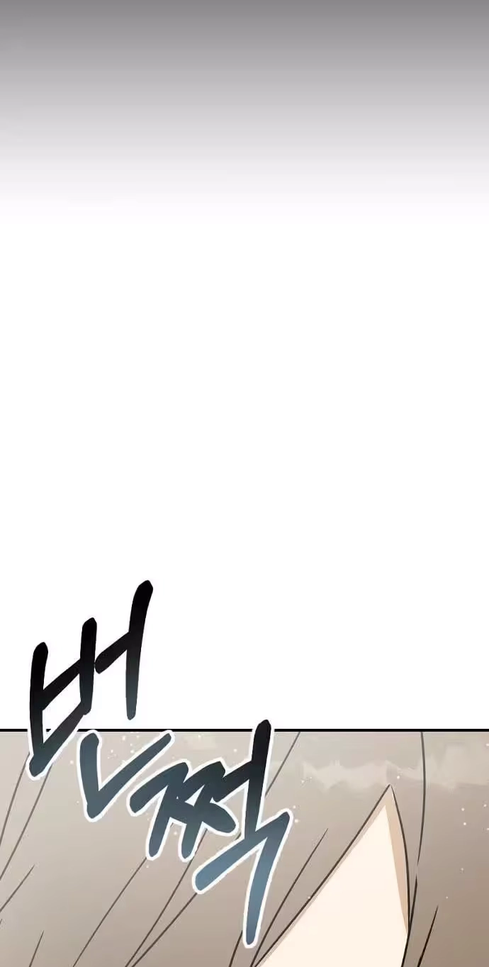 Read Past Life Destiny chapter 14 image 73 on Lezhin