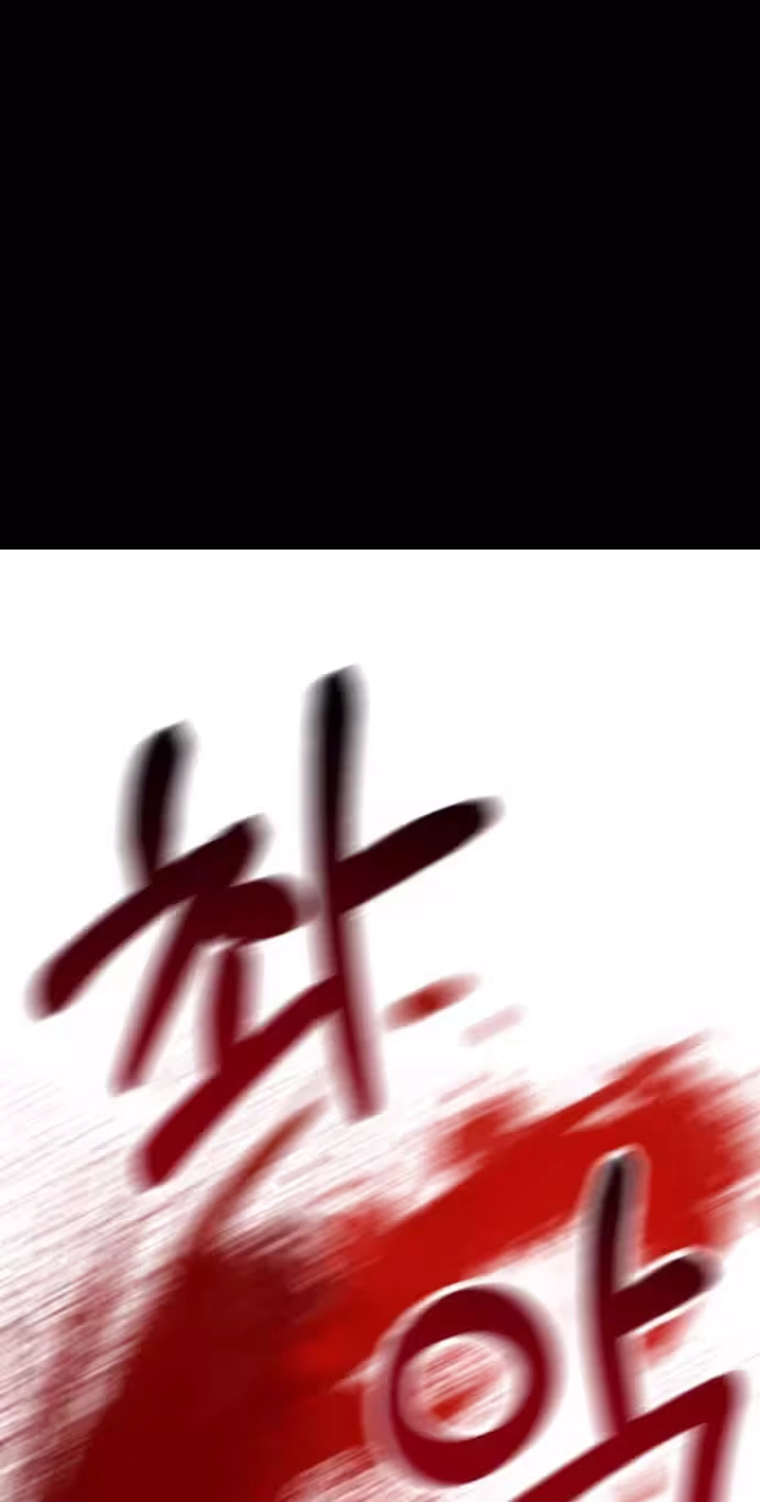 Read Past Life Destiny chapter 14 image 8 on Lezhin