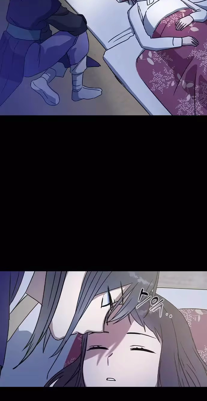Read Past Life Destiny chapter 15 image 84 on Lezhin