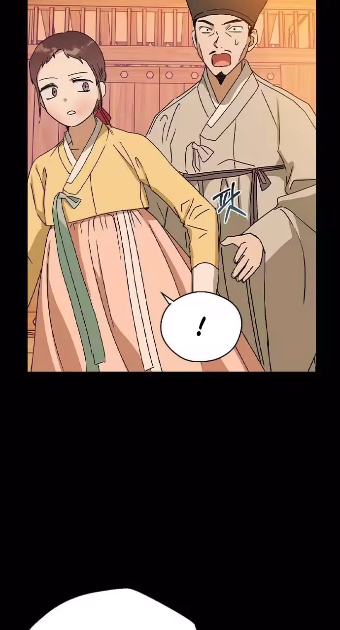 Read Past Life Destiny chapter 17 image 58 on Lezhin