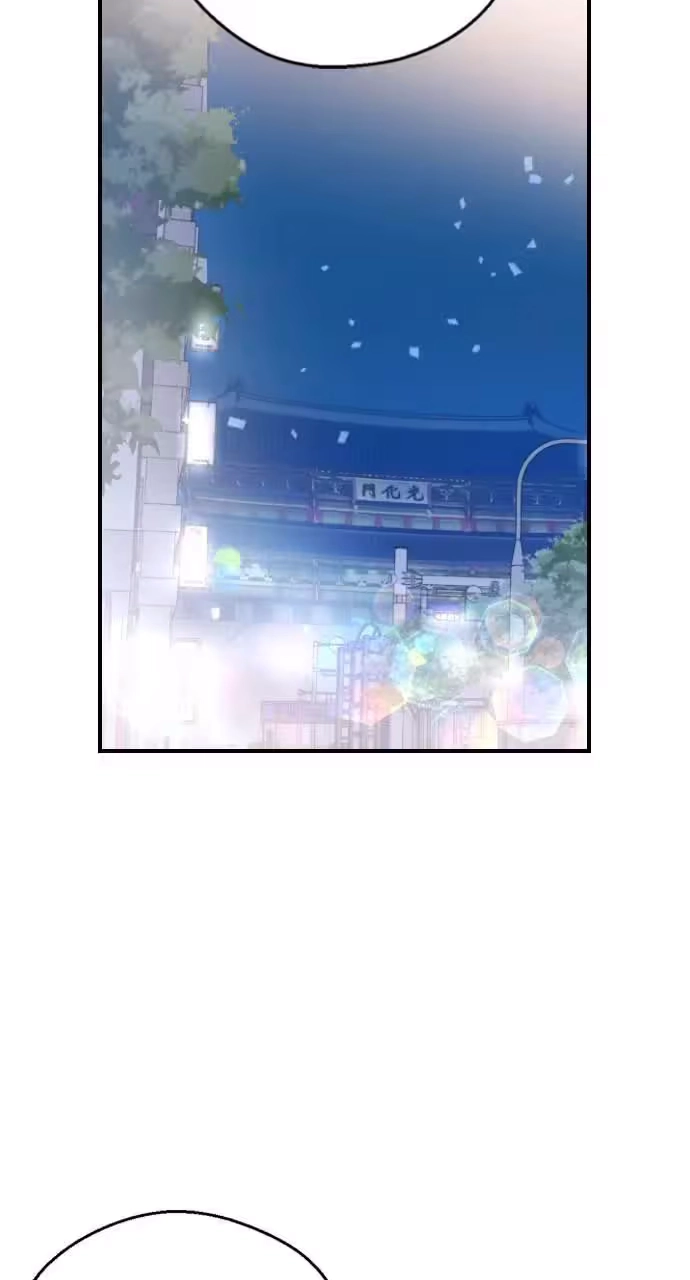 Read Past Life Destiny chapter 20 image 2 on Lezhin