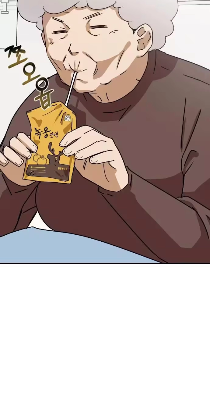 Read Past Life Destiny chapter 20 image 33 on Lezhin