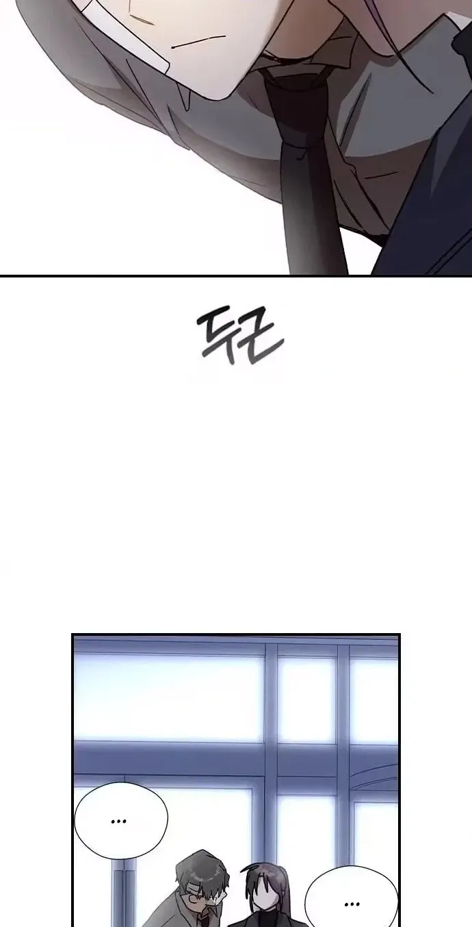 Read Past Life Destiny chapter 20 image 69 on Lezhin
