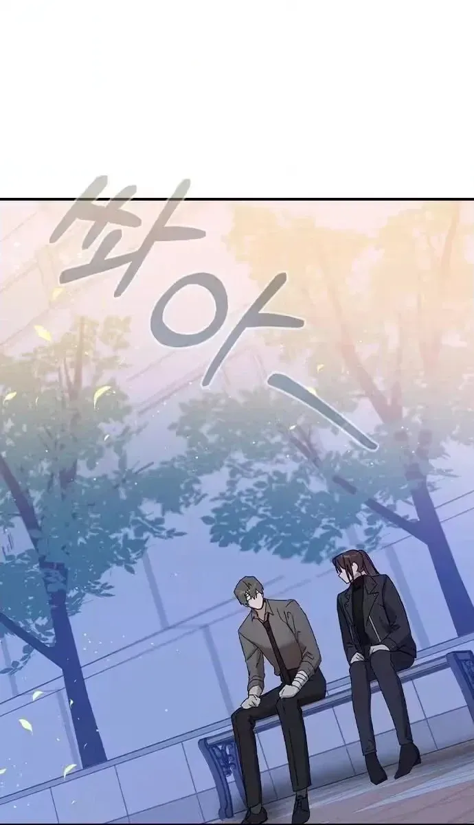 Read Past Life Destiny chapter 20 image 89 on Lezhin