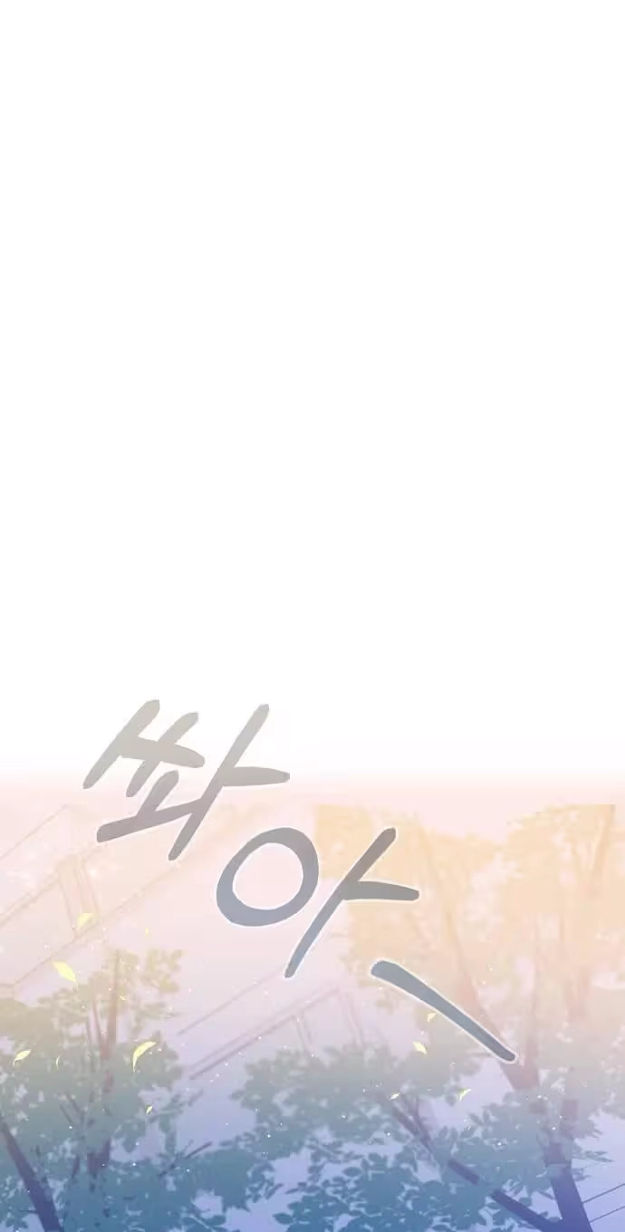 Read Past Life Destiny chapter 21 image 6 on Lezhin
