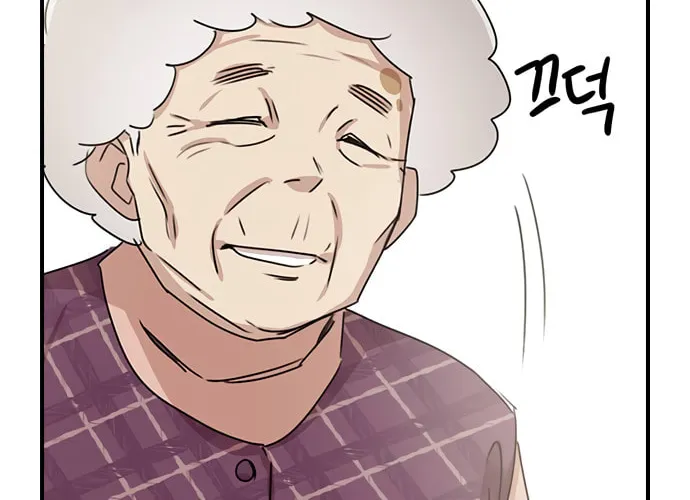 Read Past Life Destiny chapter 3 image 29 on Lezhin