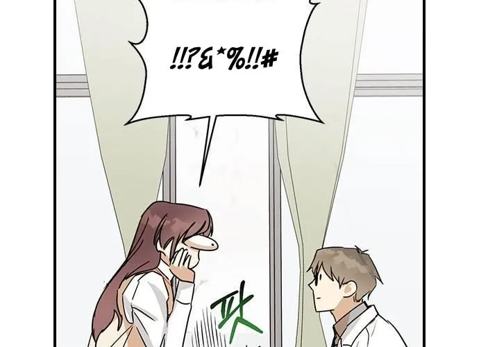 Read Past Life Destiny chapter 5 image 53 on Lezhin