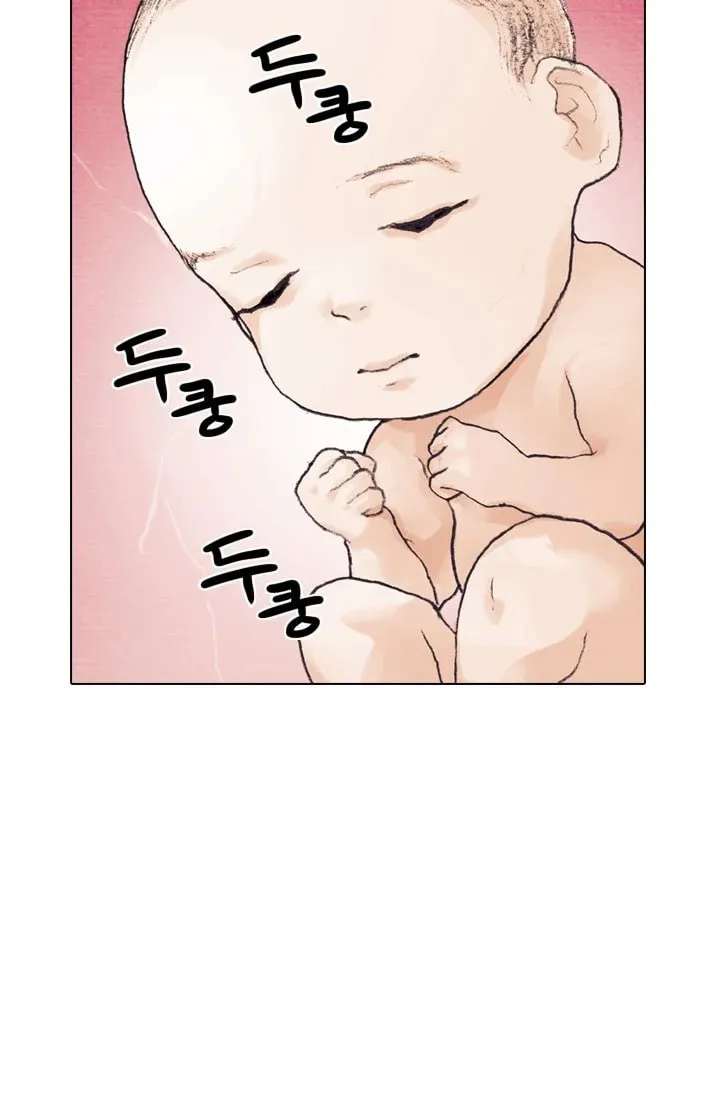 Read Past Life Regressor chapter 1 image 10 on Lezhin