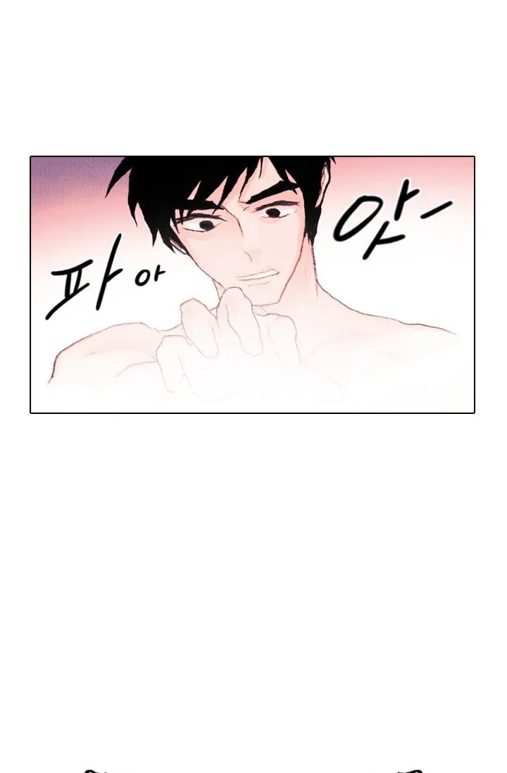 Read Past Life Regressor chapter 1 image 40 on Lezhin