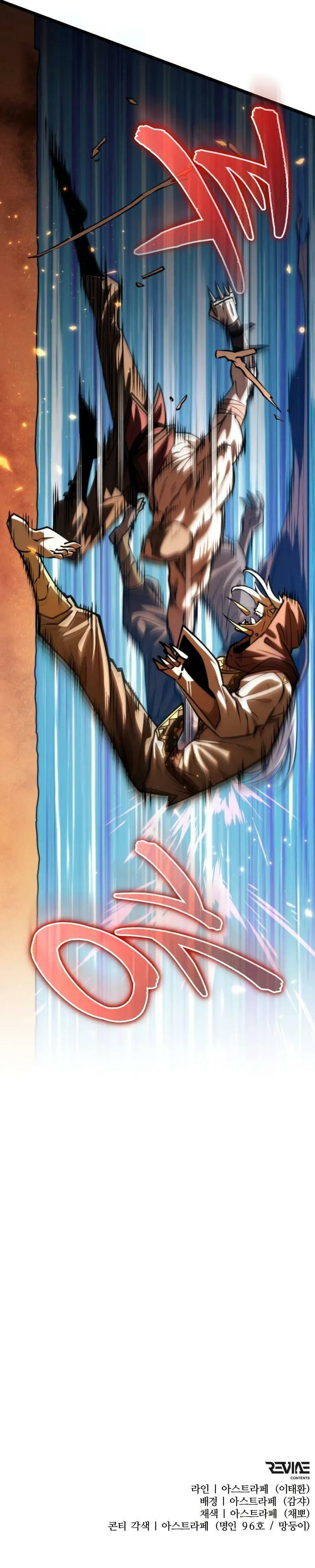 Read Past Life Regressor chapter 109 image 14 on Lezhin
