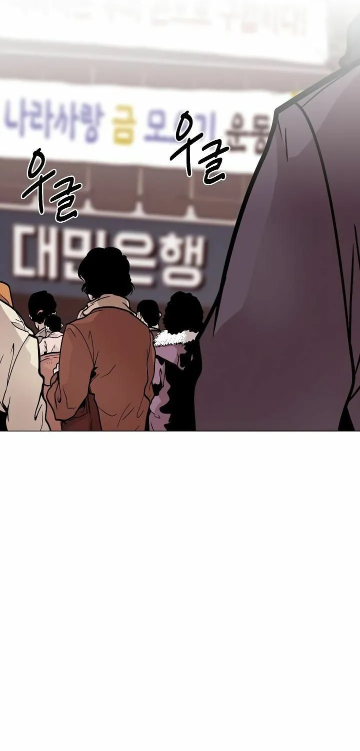 Past Life Regressor Chapter 19 page 15 - 