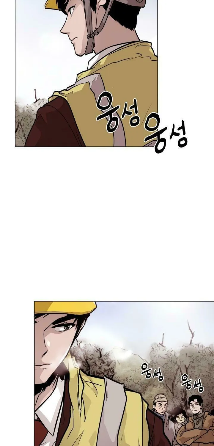 Past Life Regressor Chapter 20 page 5 - 
